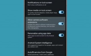 Android 15，新的第三方视频拍摄稳定性的Android 15版本将添加新特性以改善视频拍摄效果
