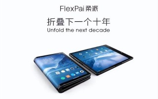 华为对玉柔的投资传闻是假的！公司一直致力于技术研发与业务拓展
