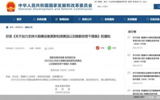 汽车行业，旧车交易新补贴，促进汽车消费增长