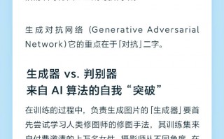 小米Civi首发全新自拍技术 雷军：美颜黑科技