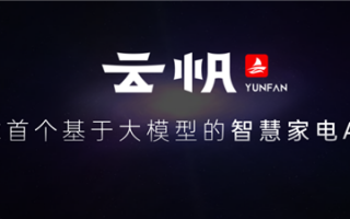 全球首个！长虹云帆发布：颠覆现有电视