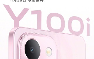 vivo Y100i 手机公布：12+512GB 版本 1599 元