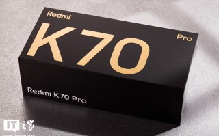 用料扎实，体验越级，Redmi K70 Pro 上手体验