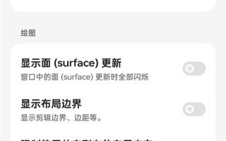 确认 一加Ace 2屏幕由天马独家供应