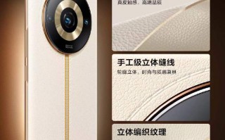 真我11 Pro+更多参数官宣：搭载天马T7+屏幕
