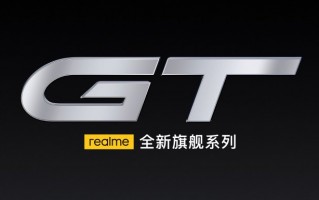 骁龙888+65W快充 realme GT发布：2799元起