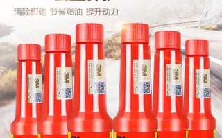 燃油宝选购攻略分享：助你轻松省油，行车更环保