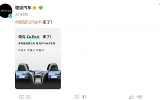 CoPad平板后排变大屏，一次跨界发布，未来办公新选择