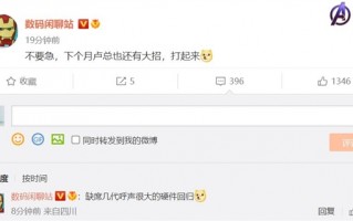 Redmi新旗舰下月就来：升级骁龙8+ 售价将低于3499