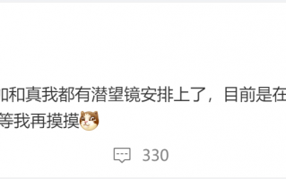 真我一加用上潜望镜了 影像短板补齐