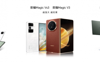 荣耀Magic V3折叠屏曝光，92mm再次刷新折叠屏技术记录！