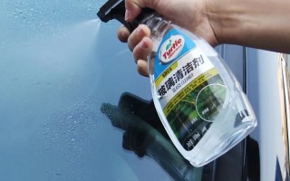 这些汽车维护清洁用品你还不入手嘛