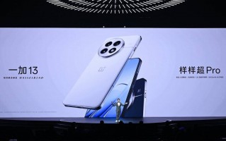 一加 13 正式发布 ：板板长板的水桶旗舰