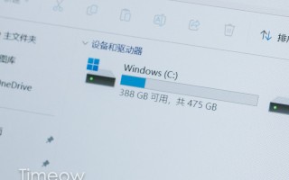 1秒5G 升级至极致！朗科US9固态U盘为你带来全新体验