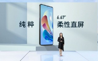人文影像+直屏超窄边：努比亚Z40S Pro发布 起售仅3399元