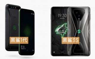 黑鲨4系列评测：探寻手游最终奥义、跑分傲视群雄