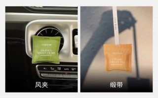 在车内享受持久香薰,独特艾琳车载香薰让你的日常充满香气 在车内享受持久香薰,独特艾琳车载香薰让你的日常充满香气