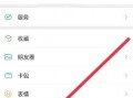 微信小程序打不开一直转圈圈怎么办优质