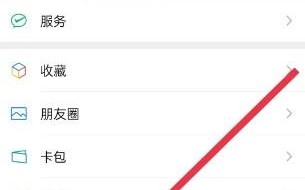 微信小程序打不开一直转圈圈怎么办优质