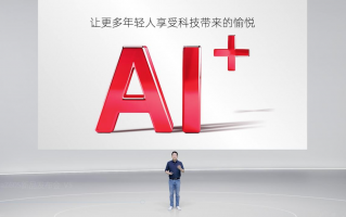 努比亚AI+新品发布会，双旗舰大幅提升，见证AI生态进化