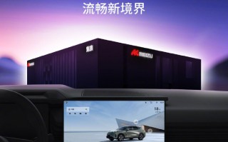 FlymeAuto又来预热 6月14日珠海实车体验