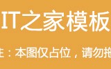 全网会员 618 合集：京东 PLUS 联合会员 3 折起，爱优腾网盘 WPS 年内新低