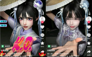抖音AI绘画特效out了！PS2风格AI滤镜风靡网络 真人一秒变游戏NPC