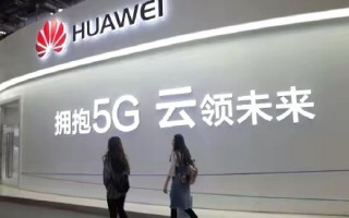 华为2023年分红 40亿高管平均获100万