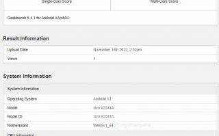 vivo X90亮相Geekbench 5：跑分严重偏低