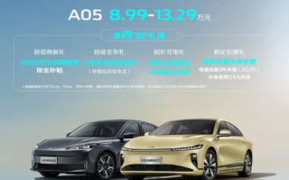 长安启源A07、A05全面开启上市交付！售价8.99万元起