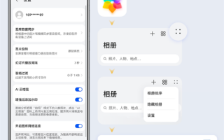 余承东力荐华为Mate 60/X5人像AI云增强：过年拍全家福神器