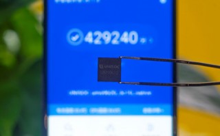 国产全新5G芯片登场：跑分超40W 荣耀或首发？
