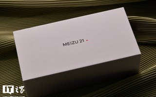 魅族 21 上手体验：精致直屏旗舰，诚意之作！