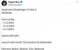高通骁龙7s Gen 3规格曝光，预计下月发布