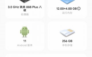 iQOO 8系列配置图：2K高刷屏加持