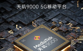 Find X5详细配置曝光：天玑9000+自研芯片