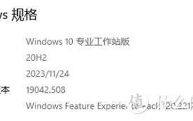 winas终极家庭方案，自给自足的闭环系统