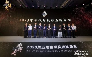 海立新能源电动压缩机喜获中国汽车新供应链百强荣誉