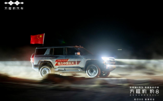 比亚迪新能源技术与品牌力赋能，豹8圆满完成神十八返回搜救重大保障任务