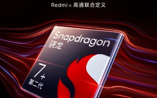 Note 12 Turbo官宣：与高通联合定义 全球首发第二代骁龙7+