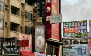 HTC关闭最后一家Android店铺，收归安卓江山