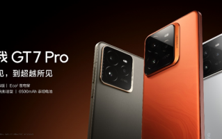 新一代“双擎旗舰”真我GT7 Pro正式发布，首销3599元起