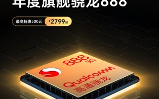 为K50系列铺路 K40 Pro官方降价500元