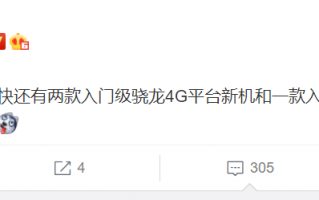 Redmi 8 Pro，刷新性能与价格平衡旗舰新机发布