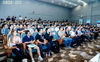 广纳天下英才，助力企业发展 长安汽车携手优秀人才逐梦全球