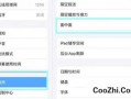 ipad画中画功能如何开启优质