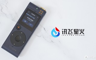 宜商、宜学，讯飞智能录音笔SR201星火版，一款有APP支持的AI智能录音笔开箱及试用体验分享！