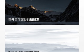 魅族20系列三款配色公布：破晓灰、曙光银、朝阳金