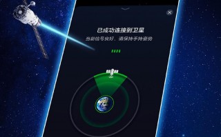 荣耀Magic6系列新技能曝光，自带卫星通信功能