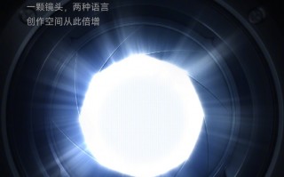 1英寸超大底+可变光圈来了 小米13 Ultra官宣